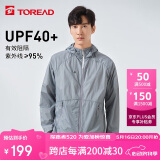 探路者（TOREAD）防晒衣春夏男女情侣轻薄透气防紫外线UPF40+防泼水户外风衣 TAZK81804 青蓝灰L