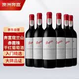 奔富（Penfolds）蔻兰山赤霞珠干红葡萄酒 原瓶进口红酒 行货750ml*6整箱 木塞