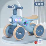 咔萌狮儿童平衡车1一3岁宝宝无脚踏滑行车婴幼儿学步车四轮滑步车溜溜车 天蓝色+音乐灯光+送电池和工具