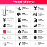 影仕匠适配大疆action5pro 4 3骑行胸带运动相机gopro12 13滑雪胸前固定insta360摩托车支架 运动相机户外配件包