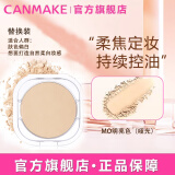 CANMAKE井田粉饼控油定妆棉花糖粉饼遮瑕 #MO哑光明亮色（替换装）10g/盒