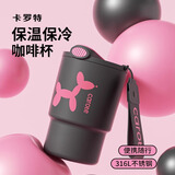 卡罗特保温杯女生咖啡杯便携随行吸管杯子316L不锈钢水杯 摩登黑-450ml