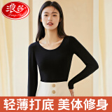浪莎秋衣女单件上衣女士棉质薄款打底内衣内穿修身圆领紧身美体打底衫 黑色