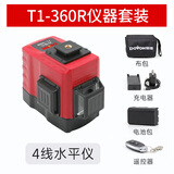 度维（DOVOH）新款红光砌墙十字线专用红外线水平仪高精度自动调平T系列 4线T1 1电 单机套装