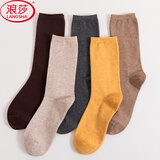 浪莎纯棉袜子女士黑色5双装长筒袜ins潮流原宿风运动百搭长袜女