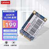 联想（Lenovo) 256GB SSD固态硬盘mSATA接口 SL700固态宝系列