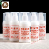 东半球【药房同款】广州协和维生素e乳维e乳保湿擦脸补水面霜护手霜身体 4瓶装(家庭囤货)