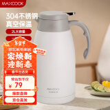 美厨（maxcook）保温壶热水瓶 家用暖壶大容量304不锈钢真空开水瓶宿舍2L MCH9189