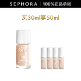 玫珂菲（MAKE UP FOR EVER）高清无痕水光持妆粉底液 1N00 套组 B