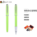 毕加索（pimio）签字笔 商务办公礼品宝珠笔成人签名笔学生练字男女毕业礼物0.5mm 916淡绿色