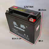 豪爵摩托车电瓶12v7a9a125/150摩托车电瓶免加水电瓶弯梁车5a电瓶 12V7A薄款右边正极