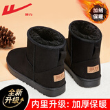 回力棉鞋雪地靴男靴冬季2025中筒棉靴加绒加厚防寒保暖面包鞋靴子男 黑色 47