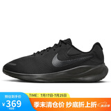 耐克NIKE跑步鞋男子缓震宽版REVOLUTION 7运动鞋FB8501-001黑44.5