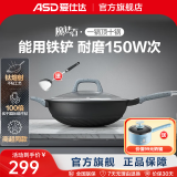 爱仕达（ASD） 炒锅不粘锅 魔法石耐磨可用铁铲 家用无油烟 燃气明火电磁炉适用 灰【精美礼盒】150w次耐磨- 28cm