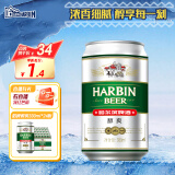 哈尔滨牌百威集团小麦醇爽330ml*24听啤酒整箱装