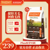 instinct天然百利进口猫粮无谷鲑鱼三文鱼全猫粮4.5磅/2kg