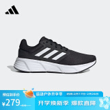 阿迪达斯 （adidas）男子 跑步系列  GALAXY 6 运动 跑步鞋 GW3848 44码UK9.5码