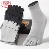 浪莎五指袜男士纯棉袜子夏季薄款网眼船袜纯色个性隐形低帮短袜5双