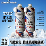 英吉利粗硬胡剃须泡沫角蛋白软化加强硬胡须适用手动剃须刀剃须膏啫喱胡须泡沫大瓶 粗硬胡2瓶装480g