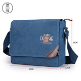 思牧（SIMU）新款单肩包帆布包男士复古挎包大容量翻盖包简约潮流男包邮差包 蓝色横款