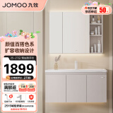 九牧（JOMOO）极简浴室柜陶瓷一体盆悬挂式洗脸洗手组合柜100cm A2721-17AK-1