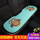 魅驹3D网布卡通汽车坐垫四季通用单片屁垫汽车座垫久坐办公室座椅垫 后排长垫-猫头鹰   通用坐垫