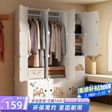 安尔雅简易衣柜组装衣橱简约出租房衣柜组合卡通塑料收纳储物柜单人衣柜