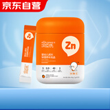汉臣氏成长锌婴幼儿童宝宝补锌冲剂口服液20袋