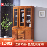 光明家具 实木书架北美红橡木书架现代中式带门书架书房家具 6373 三门书柜6373-135
