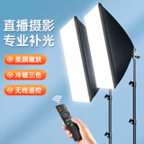纪曼图直播补光灯室内专业led摄影灯主播用美颜柔光灯箱拍摄摄像照相打光灯