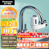 松下（Panasonic）龙头净水器 家用水龙头过滤器 自来水过滤器 厨房自来水过滤器 TK-EUNJ51W 一机三芯