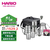 HARIO 日本V60户外露营手冲咖啡壶套装滤杯磨豆机咖啡杯手冲咖啡套装