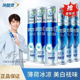 冷酸灵冷酸灵极地白牙膏泵式极地爽按压美白口臭双重正品清新口气敏感 极地爽牙膏130克*2支