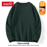班尼路春秋季打底衫t恤男加绒加厚圆领保暖内衣服青少年230g重磅长袖男 【亲肤绒】-墨绿#纯色 2XL 【保暖锁温】