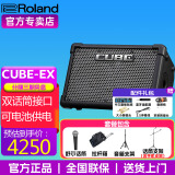 罗兰（Roland）音箱CUBE STREET EX吉他弹唱户外直播内录便携路演舞台演出音响 EX+SM58S+话筒支架+音箱支架+包