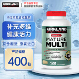 Kirkland Signature柯克兰中老年复合维生素可兰多种综合矿物质营养片含叶酸美国进口