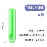 垂弦飞磕浮漂座竞技标座超紧鱼漂座硅胶漂座特级不伤线钓鱼小配件 飞磕超紧U型漂座（大号20枚）