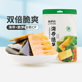 来伊份新品来伊份海带脆笋160g香辣即食竹笋海带丝下饭菜休闲零食小吃