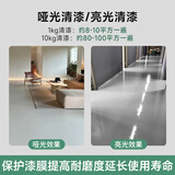 三青水性地坪漆水泥地家用地面漆自流平防滑耐磨室外地板漆马路划线漆 亮光清漆 1kg面漆（约涂刷5平米2遍）