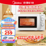 美的（Midea）快捷微波炉 家用小型 360°转盘加热 旋钮操控 易洁内胆（M1-L213B）