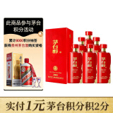 茅台（MOUTAI）集团 茅台醇2008 53度 酱香型白酒 500ml*6 整箱装（新老包装）