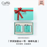 CAFFE MARYLING牙买加进口蓝山一号精品咖啡豆新鲜烘焙罐装150g*2礼盒装高端送礼