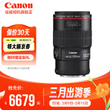 佳能（Canon） 佳能百微 ef100 2.8微距镜头全画幅 单反相机镜头 口腔牙科专用镜头 EF 100mm f/2.8L IS USM 标配单镜头（无UV保护镜 建议选购套餐）