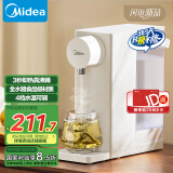 美的（Midea）即热式饮水机 1S速热家用桌面台式小型直饮机一体免安装烧水壶电热水壶净饮机 MK-JRT02