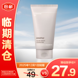 悦诗风吟火山岩泥毛孔净澈水杨酸洁面乳 毛孔净澈男女生150ml 