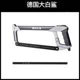 艾瑞泽铝合金强力型钢锯架手工锯锯弓架锯条架木工锯手锯拉花锯子 大白鲨+1黑钢锯条