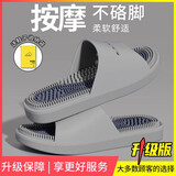 利达妮（TZLDN）按摩拖鞋男士室内家居脚底穴位浴室洗澡防滑足疗家用凉拖鞋男夏季 灰色 【礼袋装】 40-41 【适合39-40】