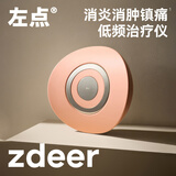 左点 腰椎治疗仪腰间盘突出理疗仪脉冲按摩仪腰肌劳损腰部牵引按摩器