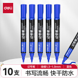 【全网低价】得力(deli)蓝色粗头物流油性记号笔大头笔 10支/盒6881 办公用品