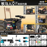 牧马人2025新款钓箱全套X6超轻鱼桶渔具装备多功能钓鱼箱台钓箱 28L 8.左右双竿】五件套+左手炮台座+双支架